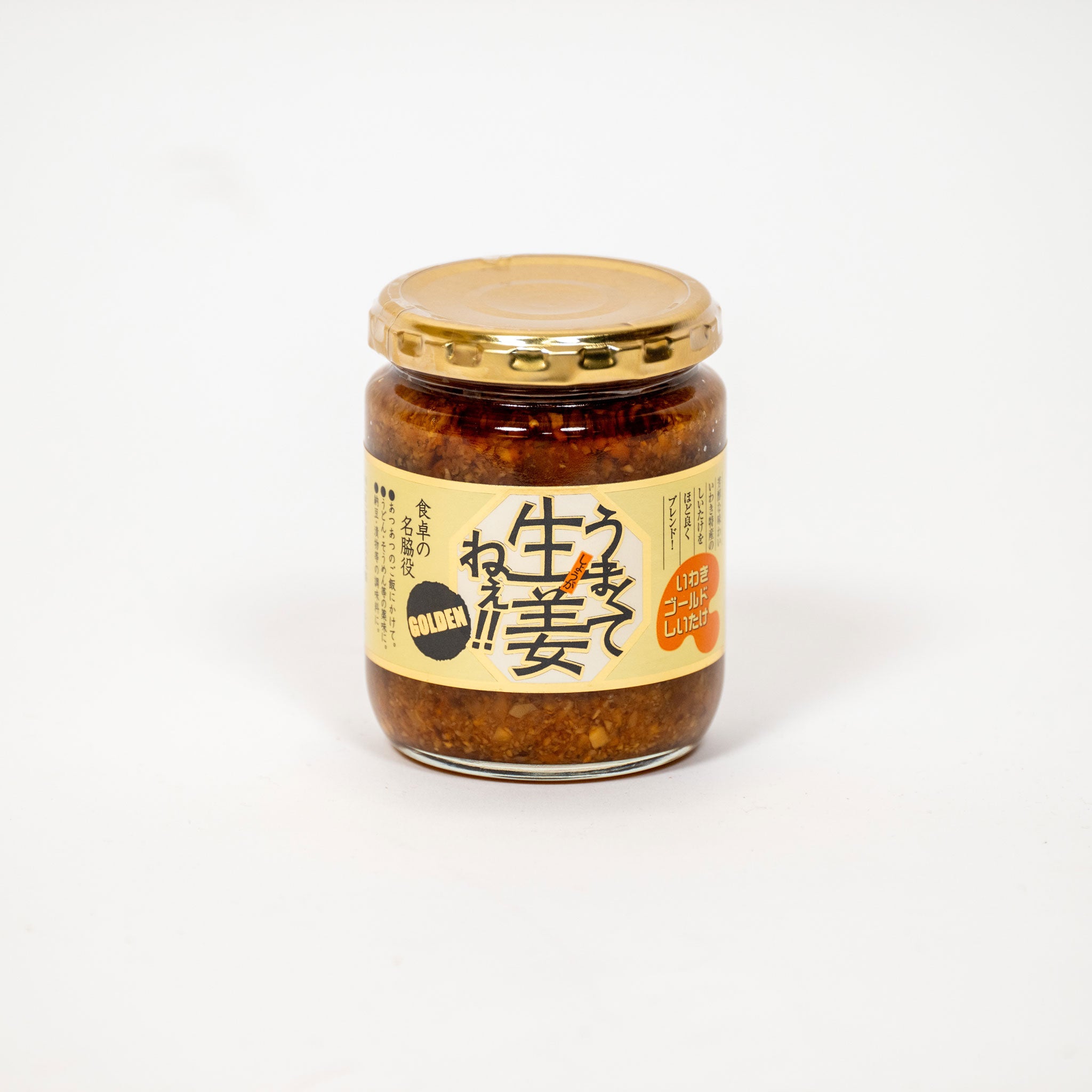 蒔　　混材になります。本日まで TBD_USgolden_01.jpg?v=1721971940