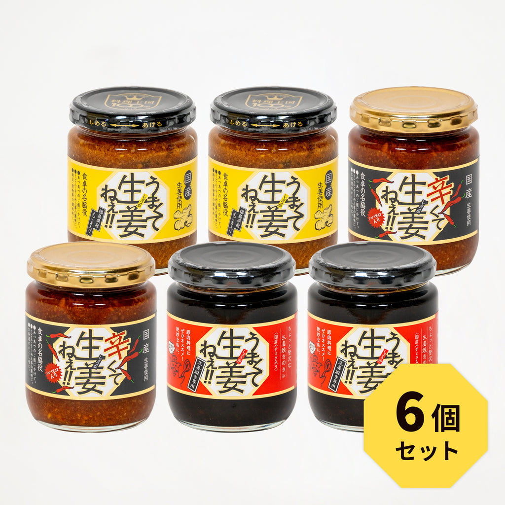 varietyset_u2k2s2_1024x1024.